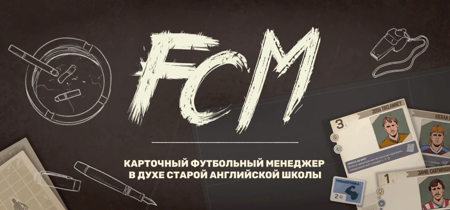 FCM